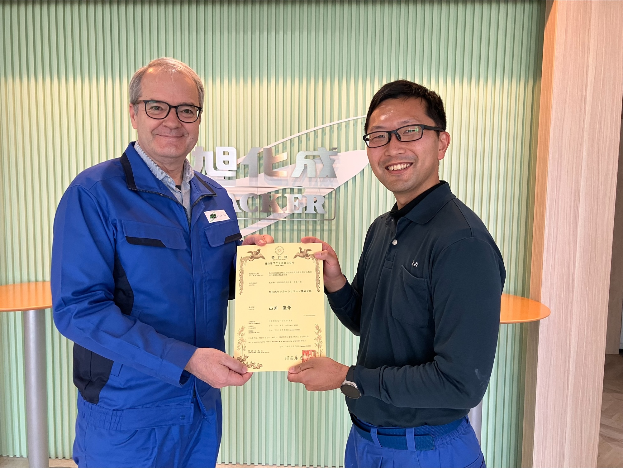 逆転の発想から生まれた膨張黒鉛技術